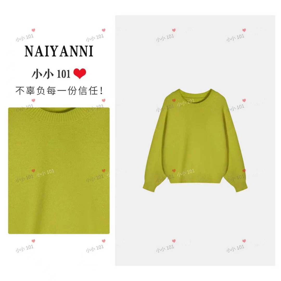 【阳光玫瑰】韩系纯色圆领简约软糯针织套头毛衣SCH0177HH