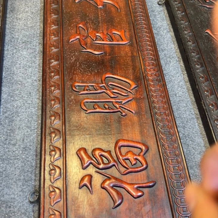 岁***声非洲紫檀（红花梨）