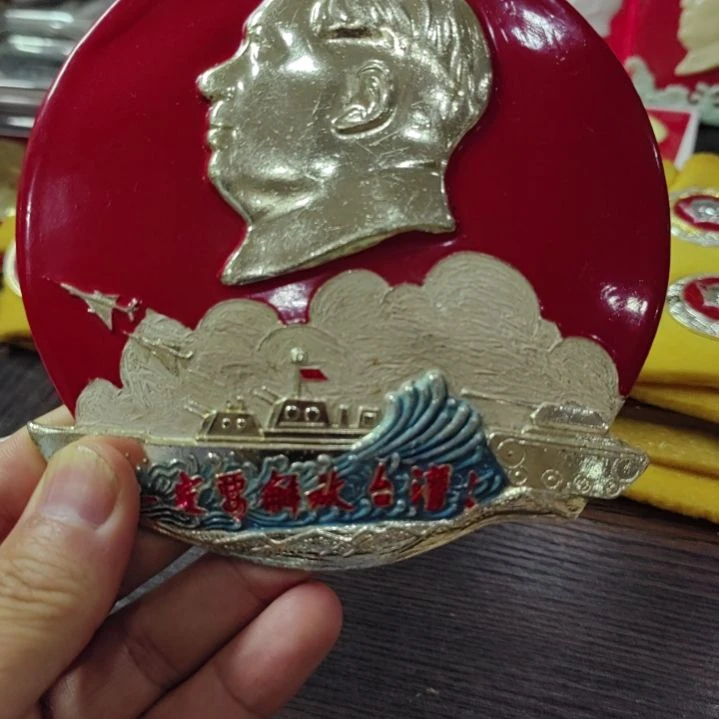 其他普通金属纪念章