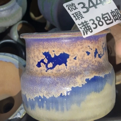 罐3440 微瑕38包邮景德镇陶瓷