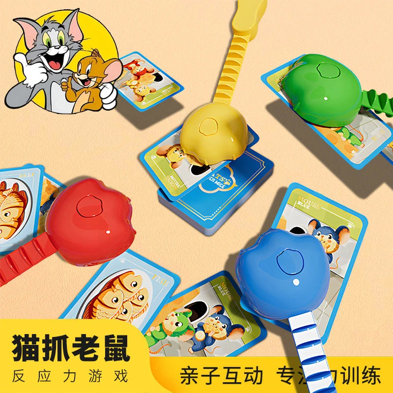 猫抓老鼠益智桌游亲子互动专注力训练趣味玩具3-6岁儿童玩具礼物