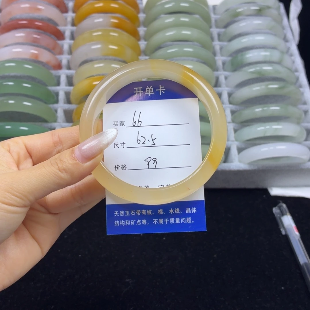 石英质玉未镶嵌手镯66