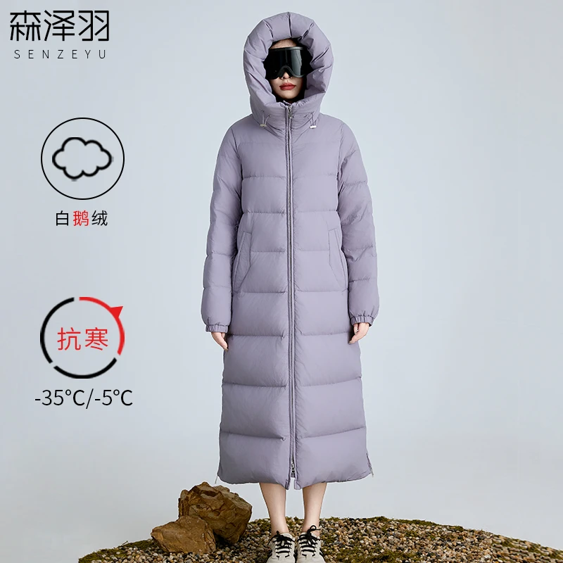 森泽羽冬季长款90白鹅绒羽绒服女到脚踝2024年长款保暖加厚外套女