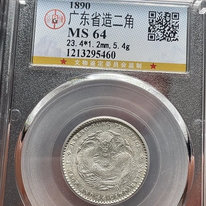 银如图所说的一个