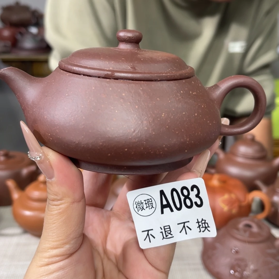 紫砂茶杯宜兴原矿紫砂精品手工