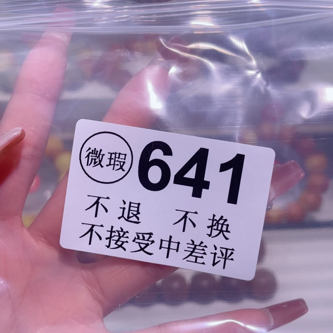 菩提根/象牙果手串银*