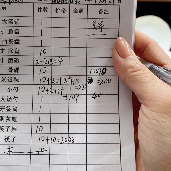 老***战陶景德镇陶瓷高白泥