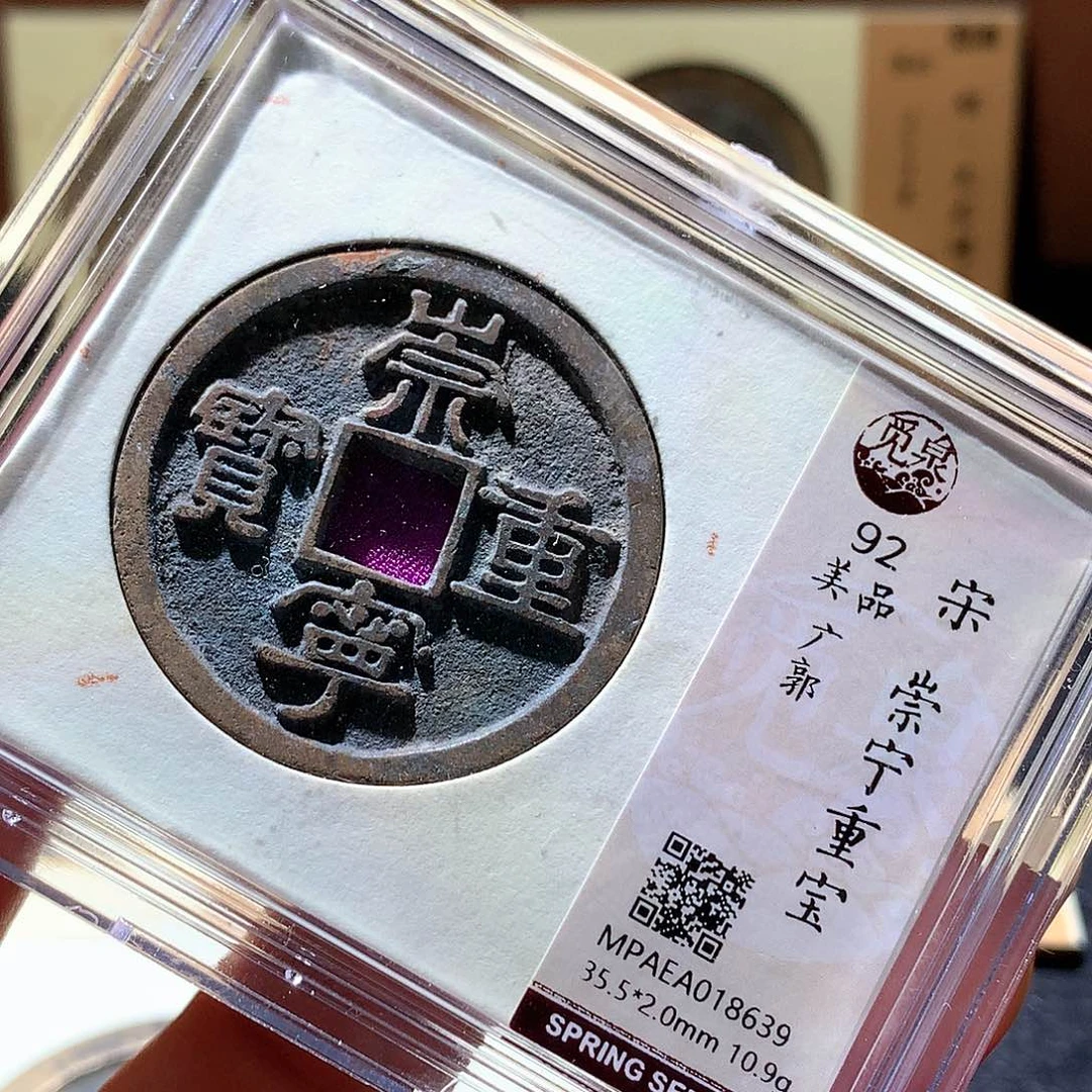 铜75 发财发财发财发财