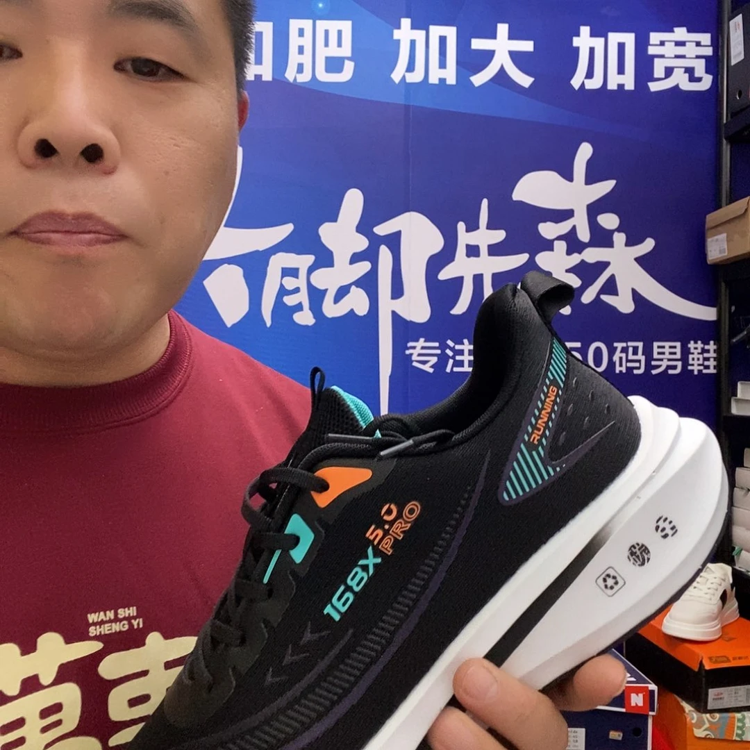48码秋冬双网男鞋运动鞋