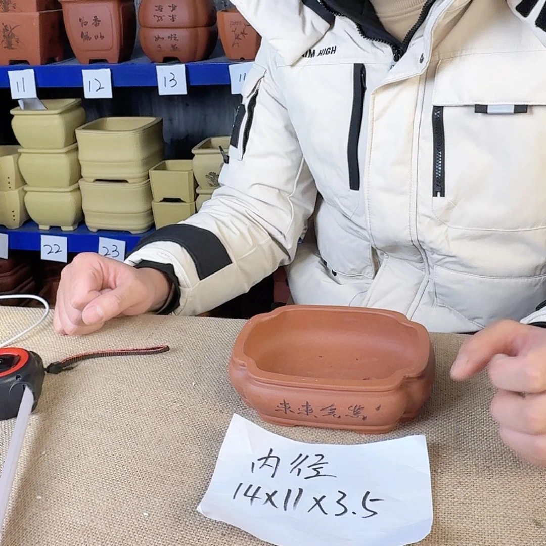 宜兴紫砂闪购链接