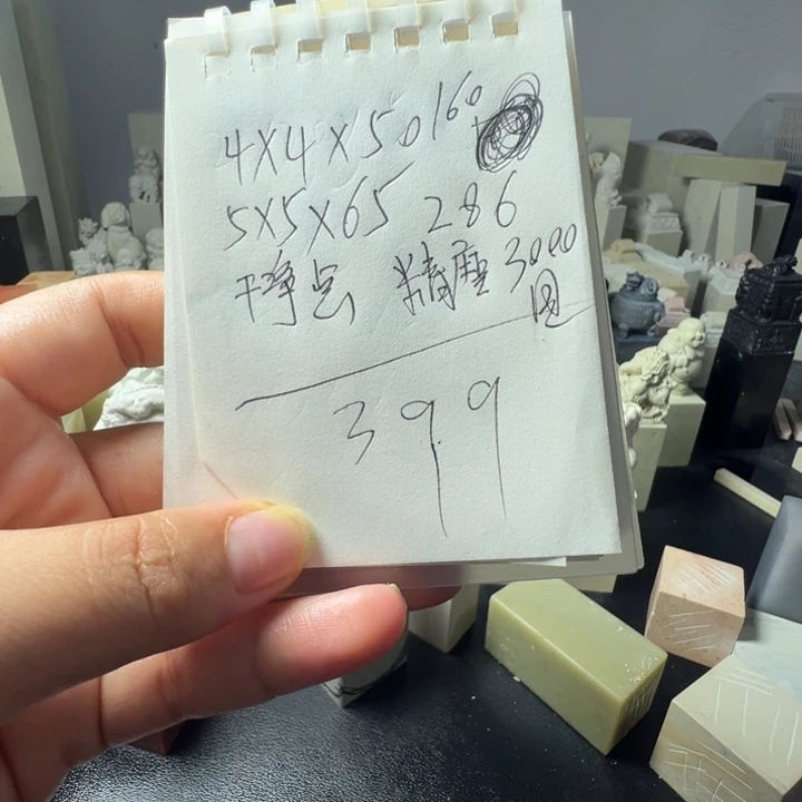 印度石墨*轩1新矿印石