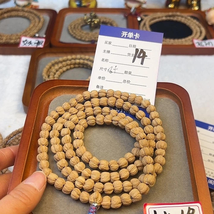 柏香籽/百香籽吊坠实