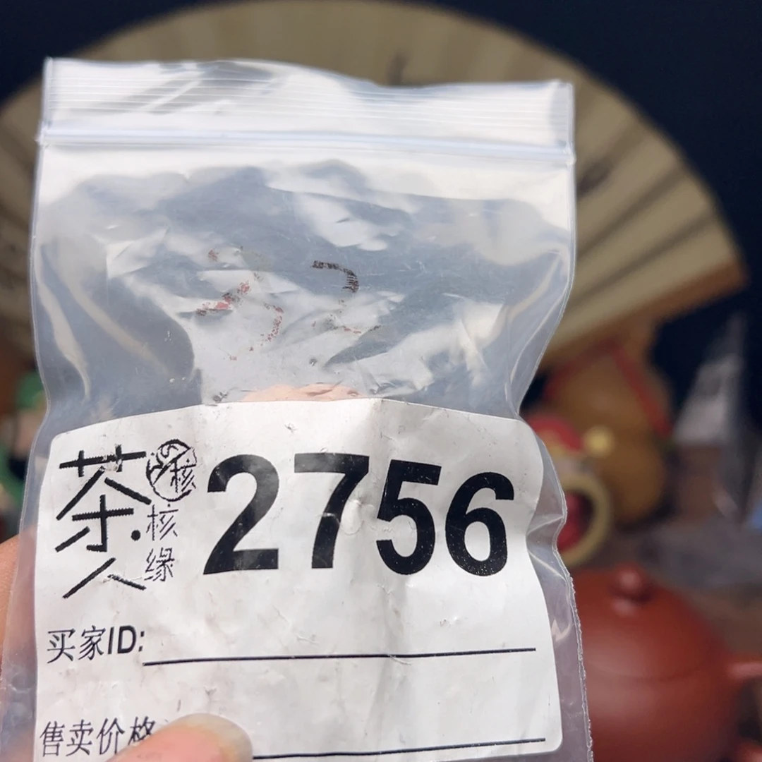 文玩核桃把件今天