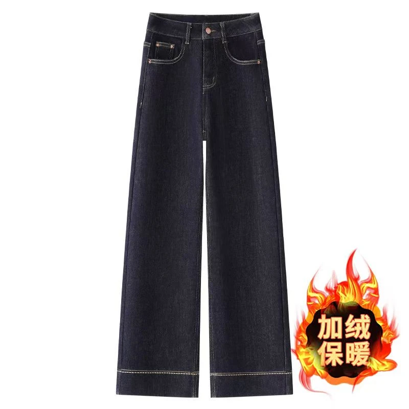#12098 复古加绒加厚阔腿牛仔裤女秋冬季高腰休闲直筒裤子