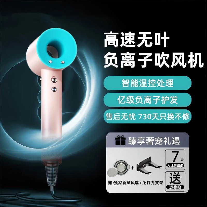 欧曼豪高速负离子吹风机家用大风力超静音不伤头发智能温控电吹风