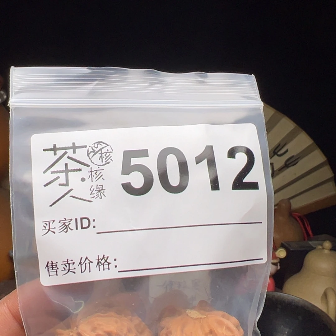 文玩核桃吊坠我们