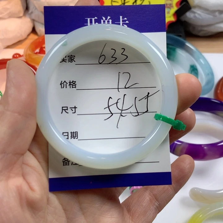玛瑙/玉髓未镶嵌手镯