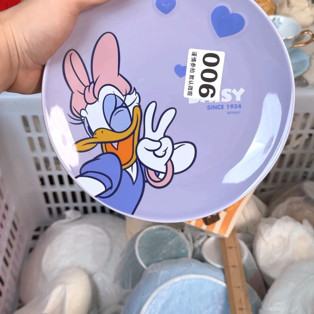 瓷片默认微瑕15包邮