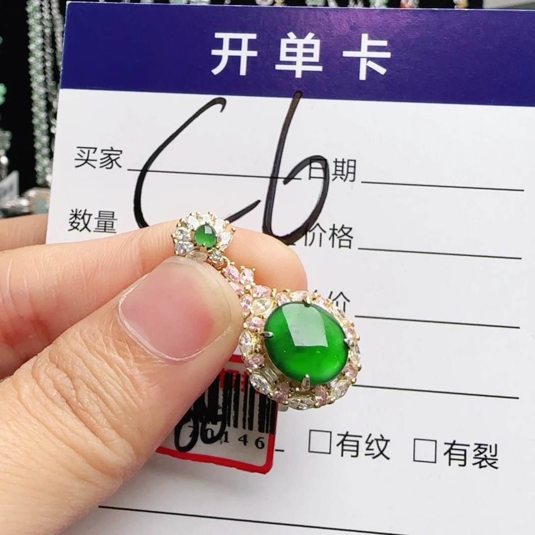 银S925镶嵌手链翡翠