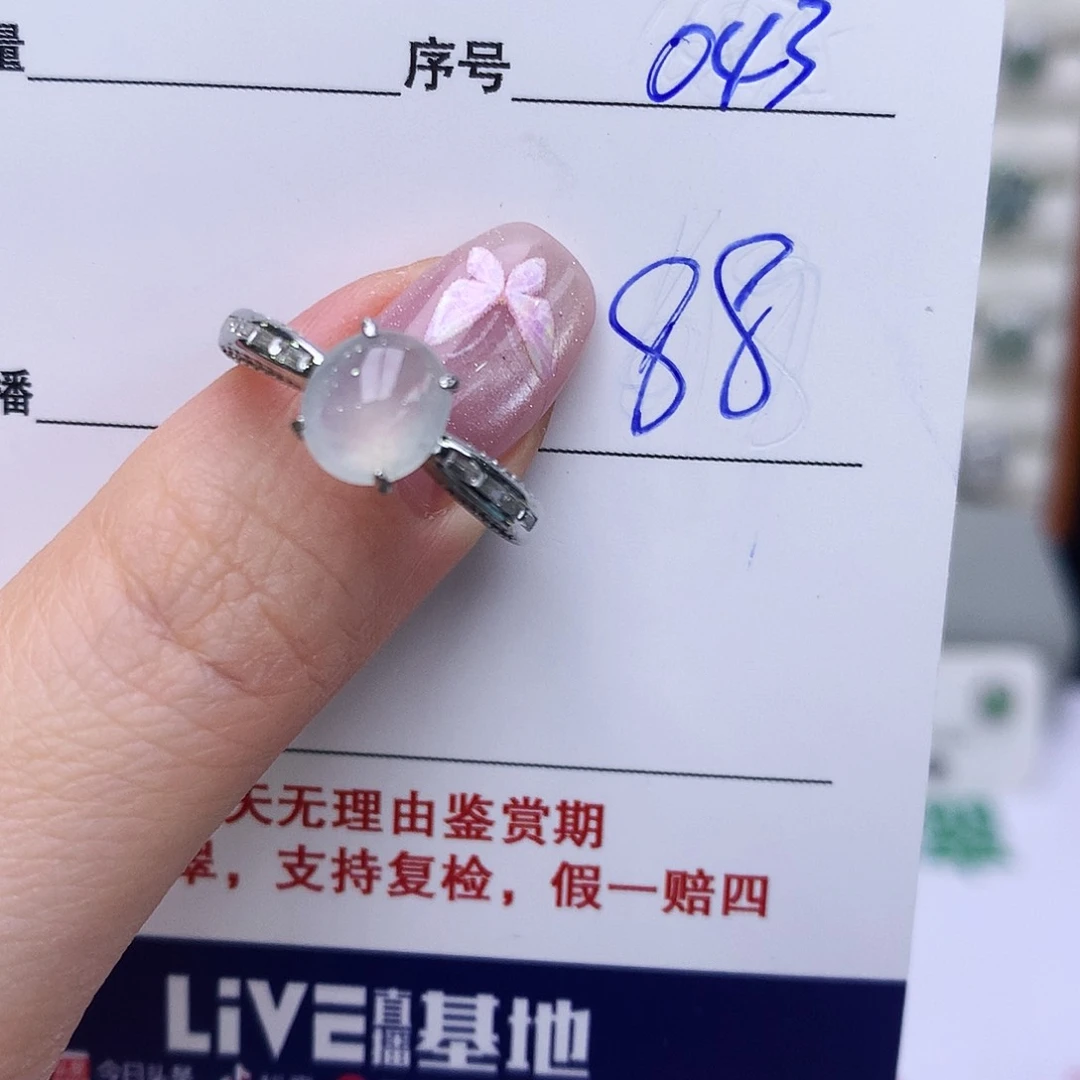 银S925镶嵌戒指翡翠43