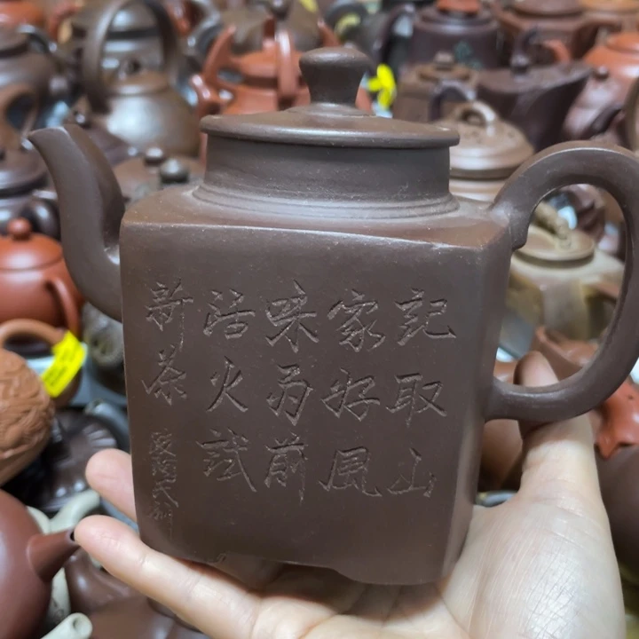 茶壶紫砂紫砂艺术学院