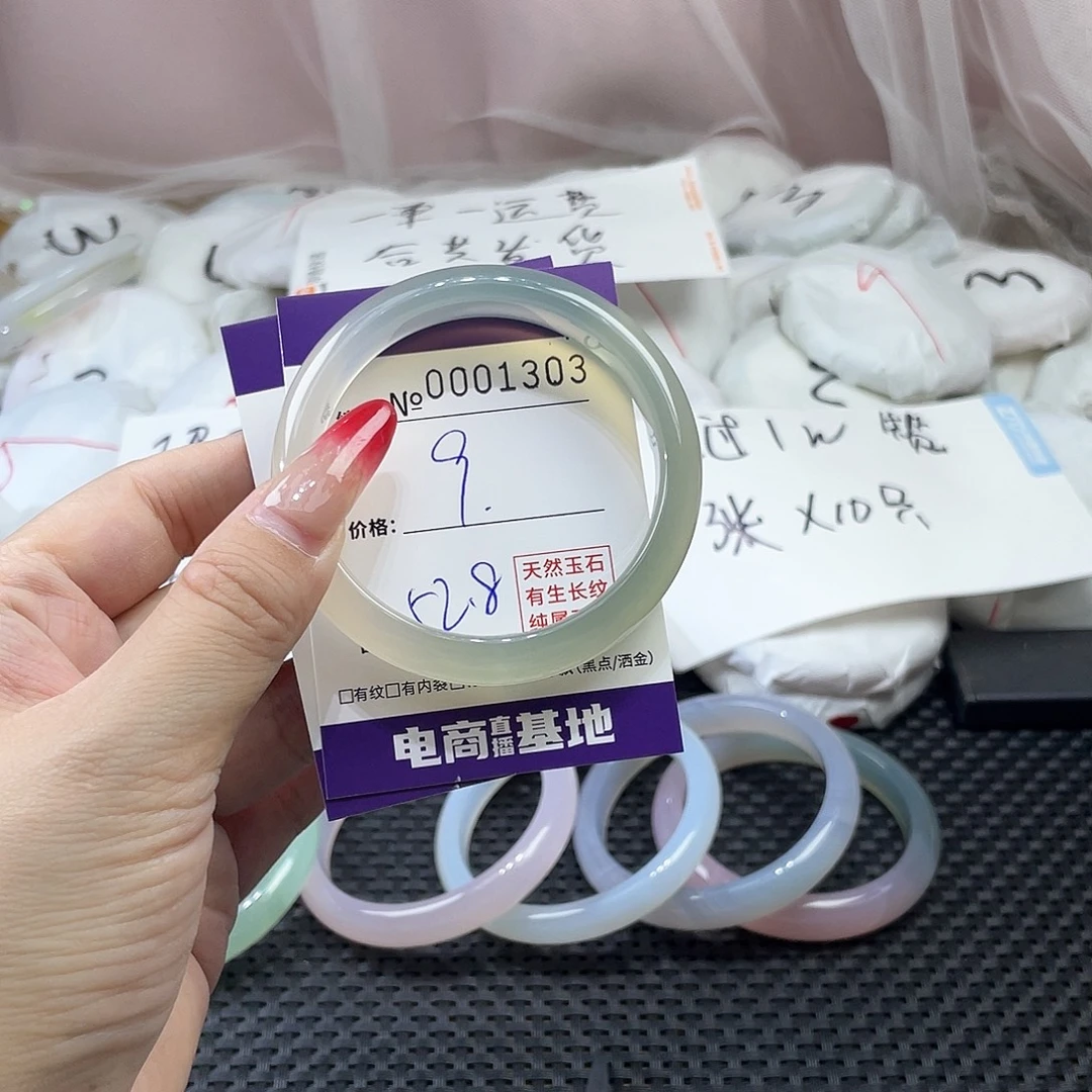 手镯玛瑙/玉髓未镶嵌303
