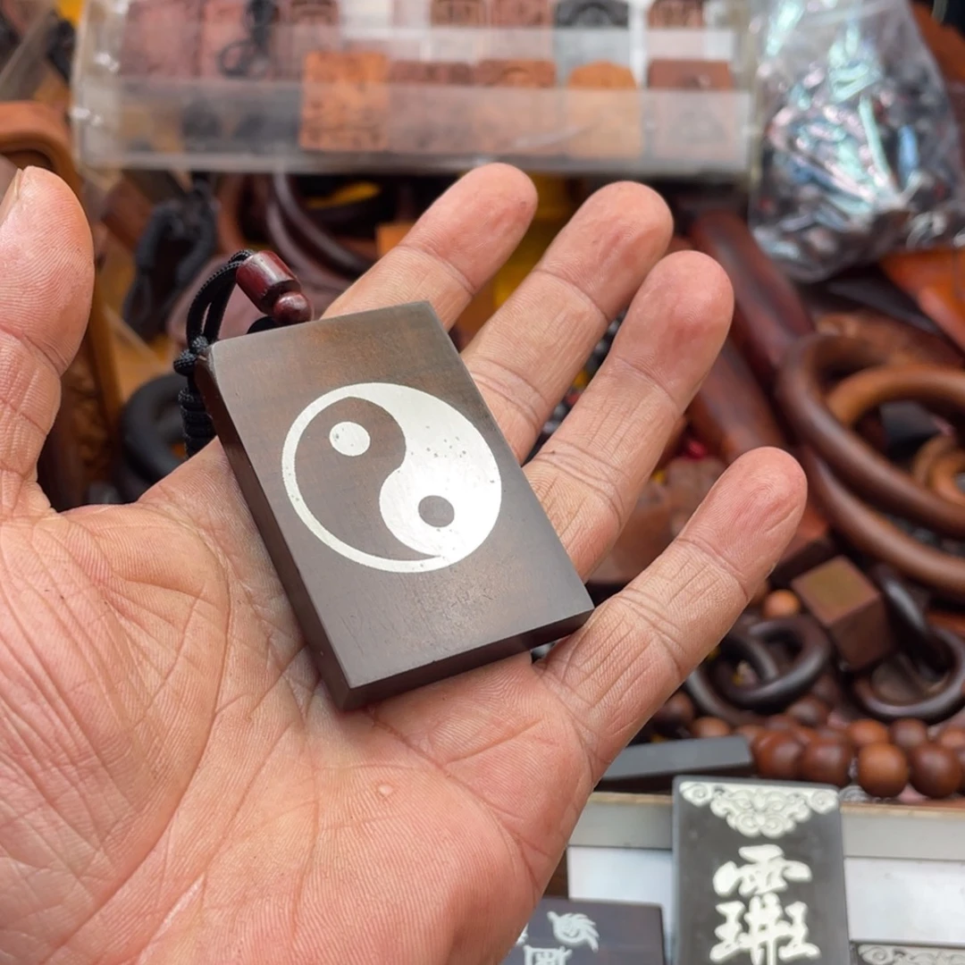 枣木雷击枣木雕刻牌子