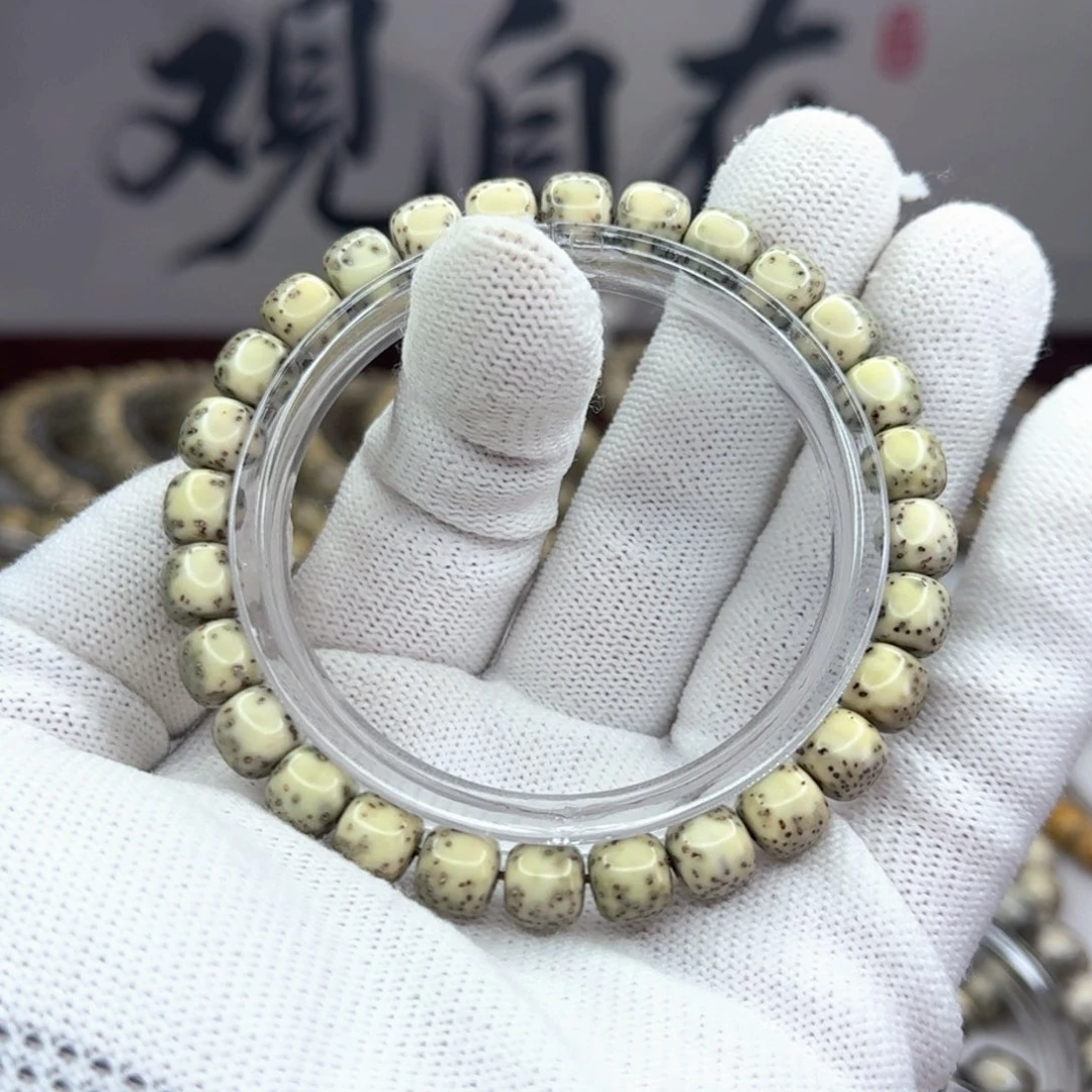 吊坠星月菩提8×7河豚绿背分界线1448