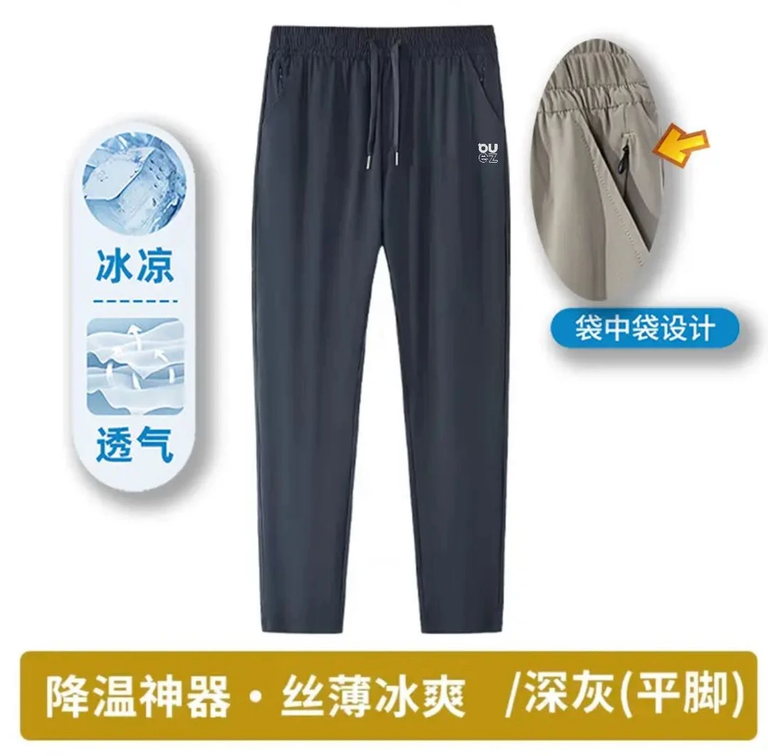 3166新款男女同款户外夏季凉感冰丝袋中袋休闲裤