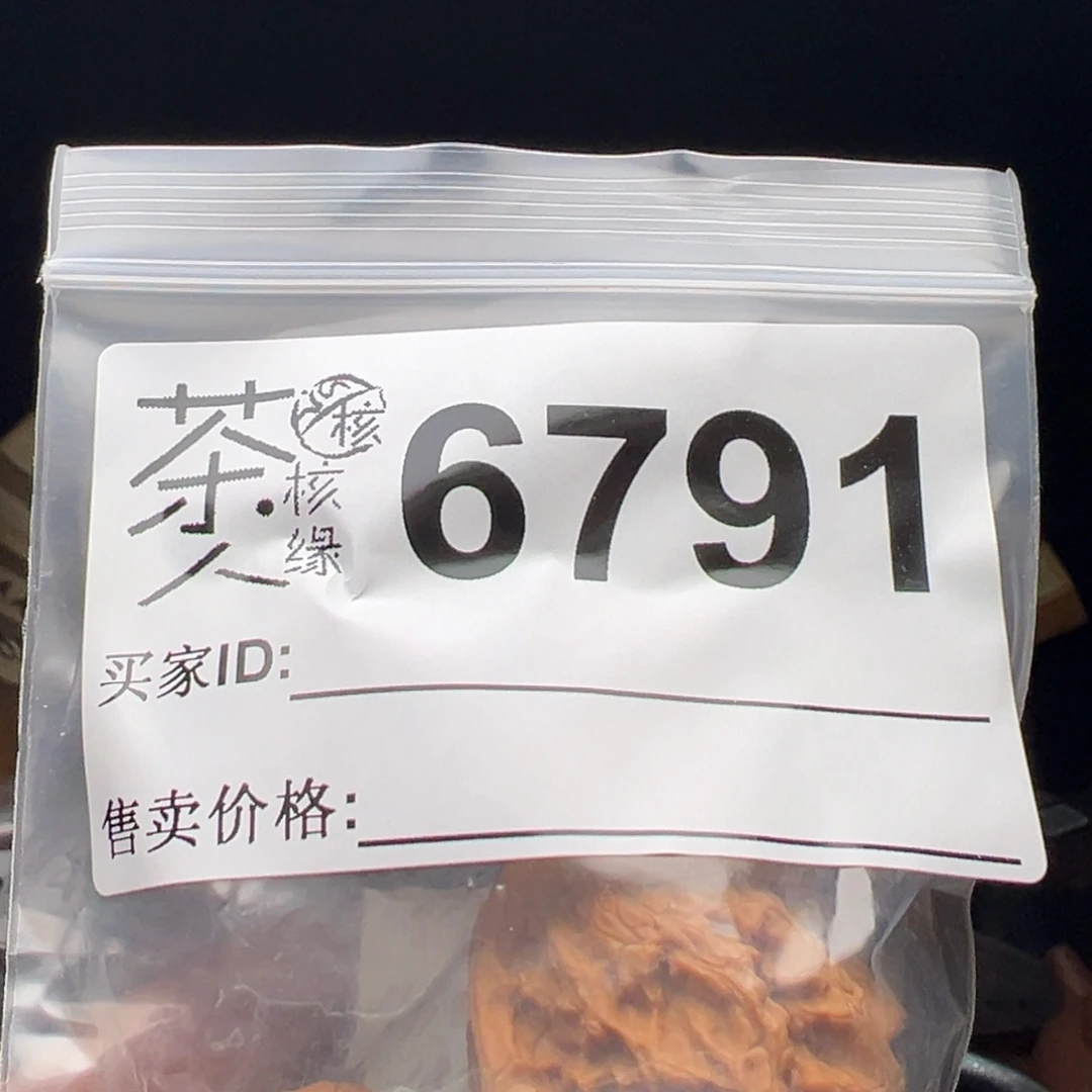 文玩核桃吊坠我们