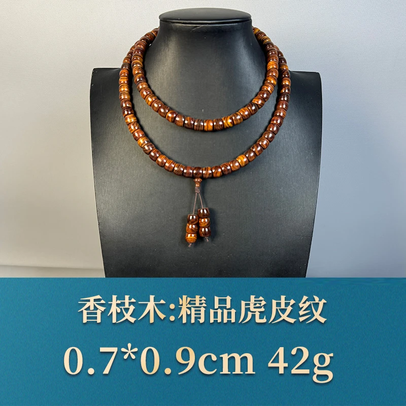 54800 精品虎皮纹 香枝木