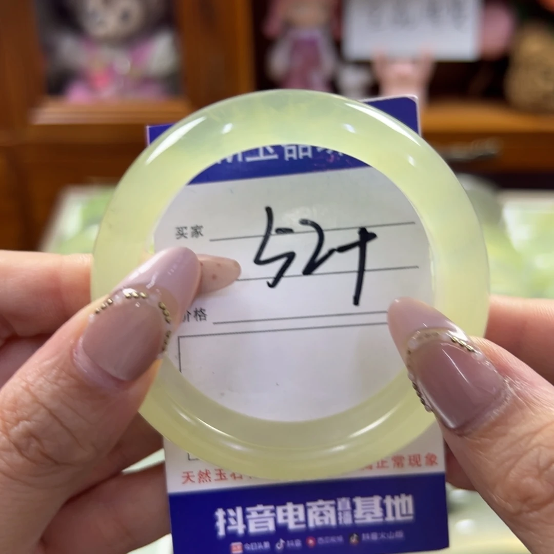 蛇纹石玉未镶嵌手镯87