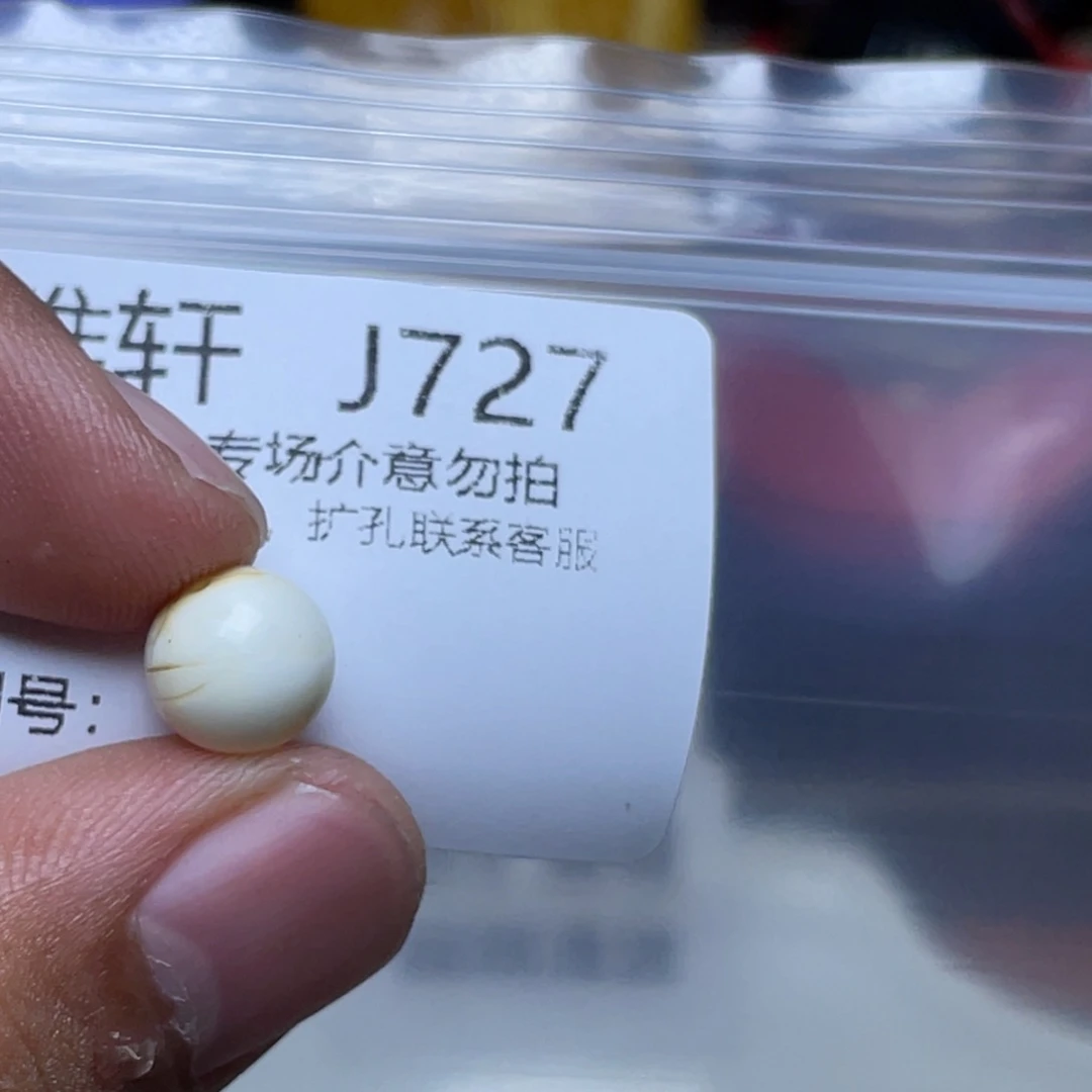 琥珀未镶嵌珠宝奇石咖***腻