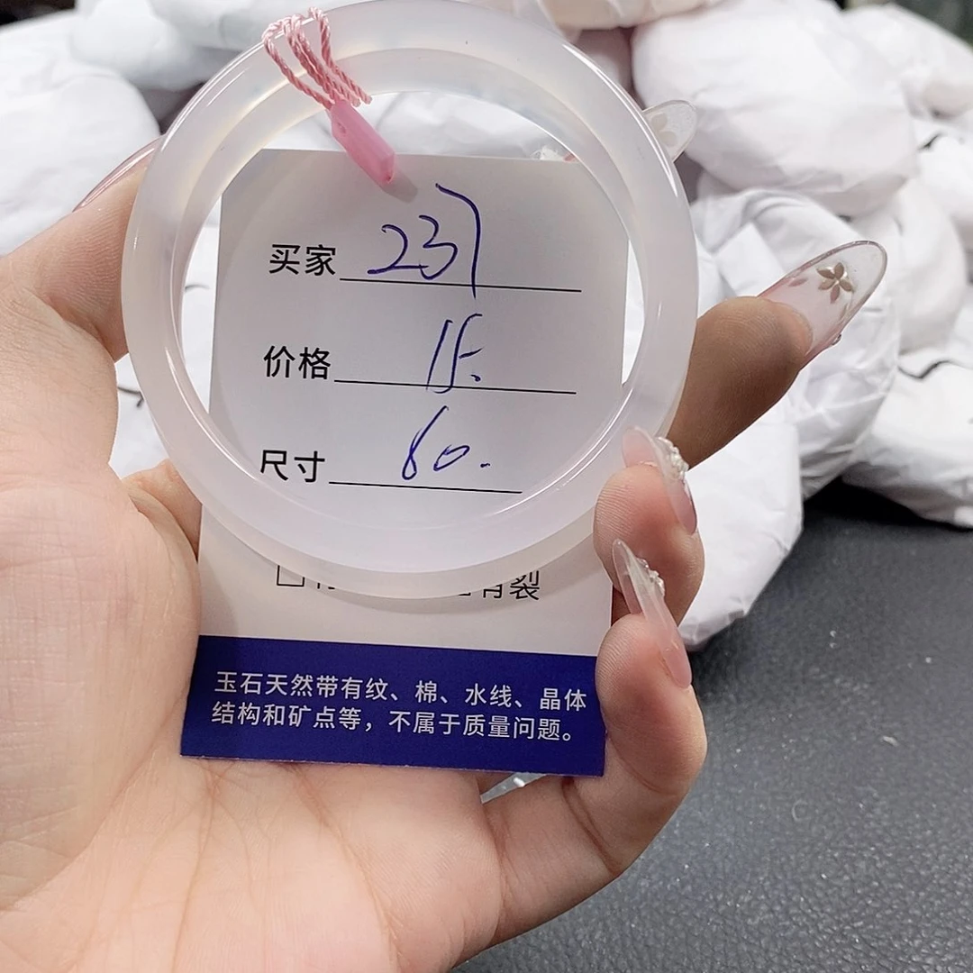 未镶嵌手链玛瑙/玉髓