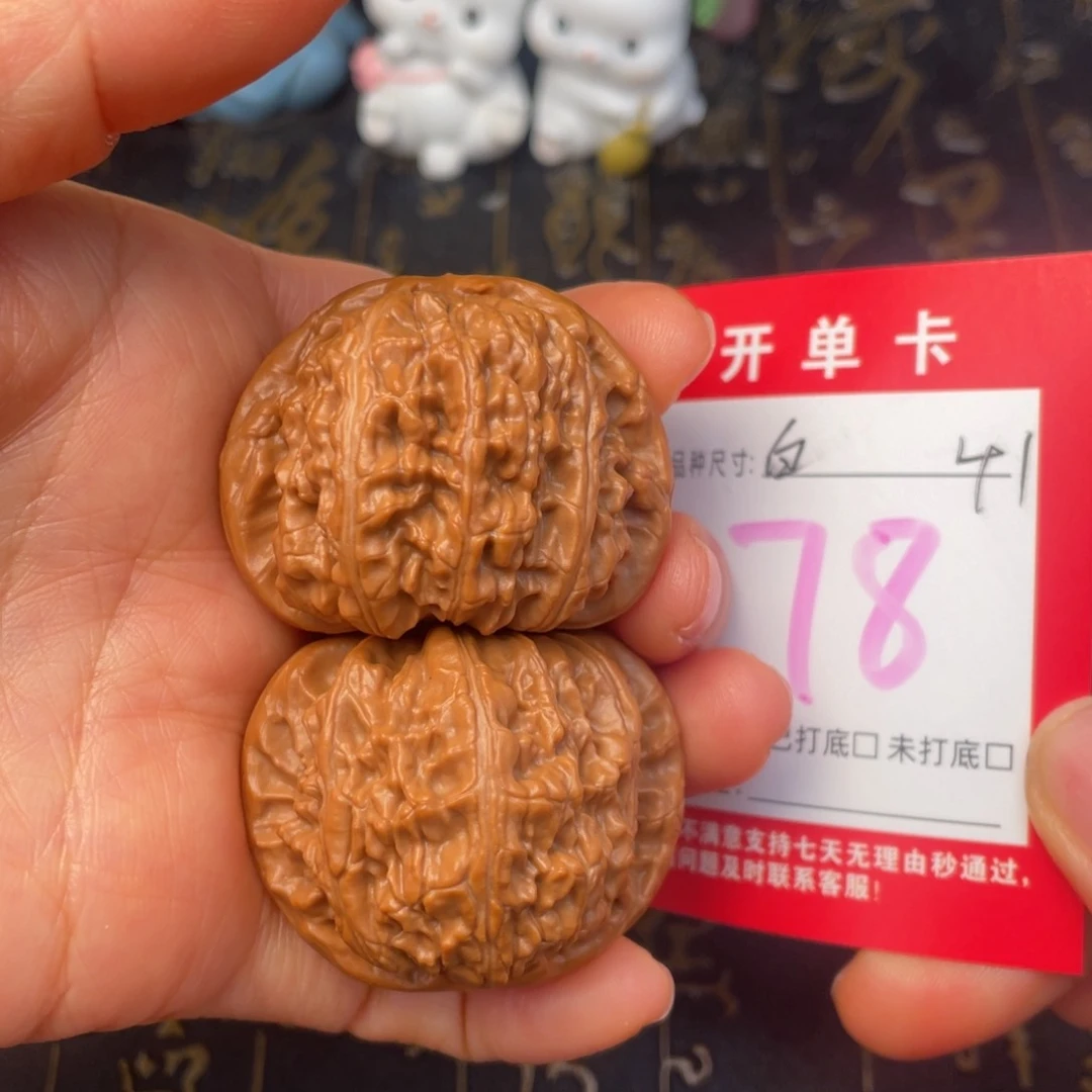 吊坠文玩核桃文玩