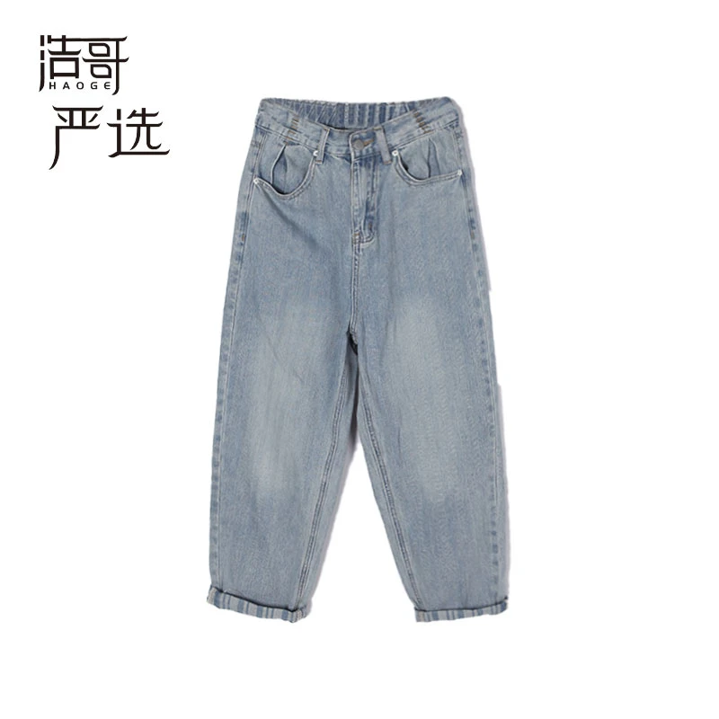 【水冰月】【老爹裤】520礼物清凉裤子预CDP3KZ038春夏百搭牛仔