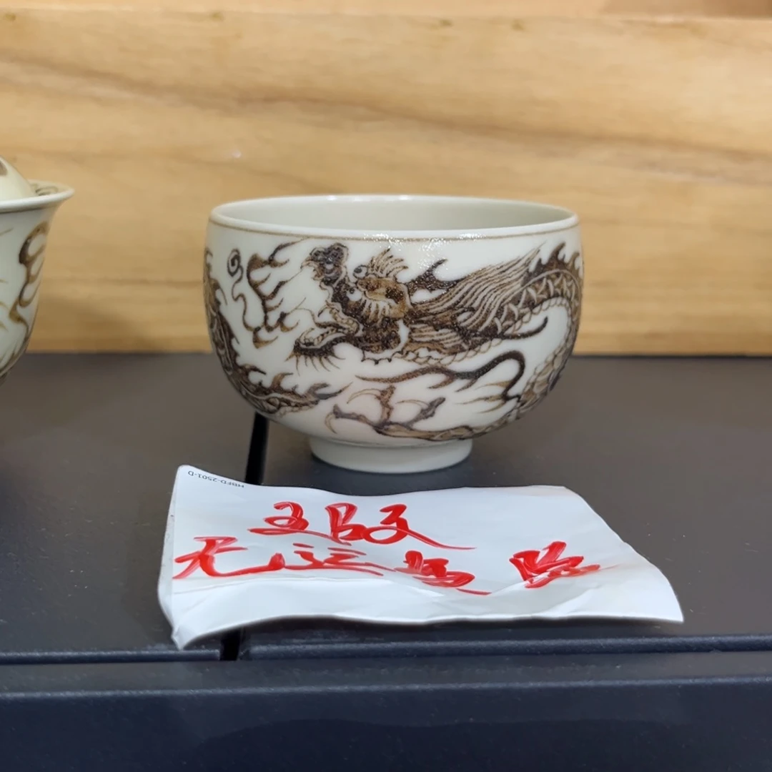 志*釉里金铠甲龙杯子2号釉
