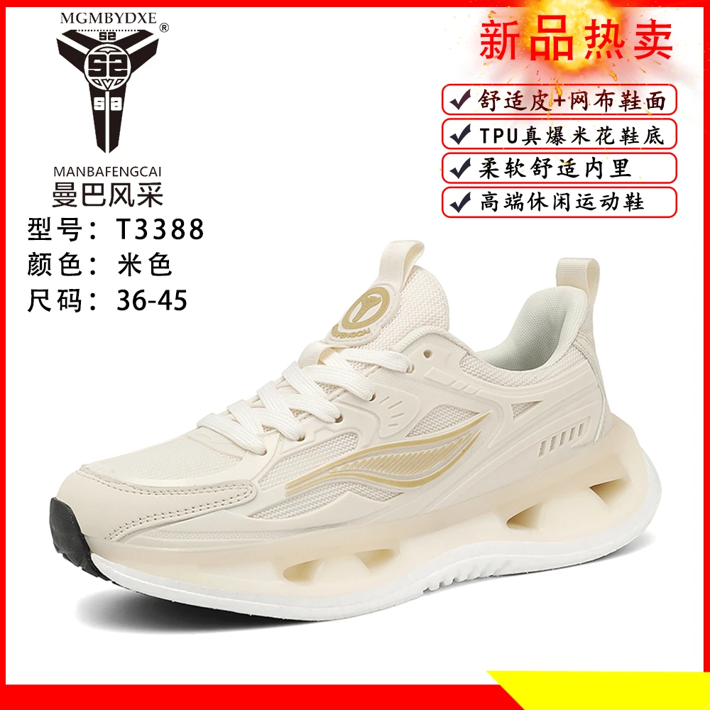 2025新款爆米花鞋底减震跑步鞋时尚百搭超轻防滑舒适内里休闲透气
