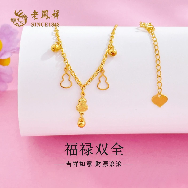 老鳯祥黄金项链鱼鳞福禄满满葫芦套链足金999礼物送女友老婆*商城