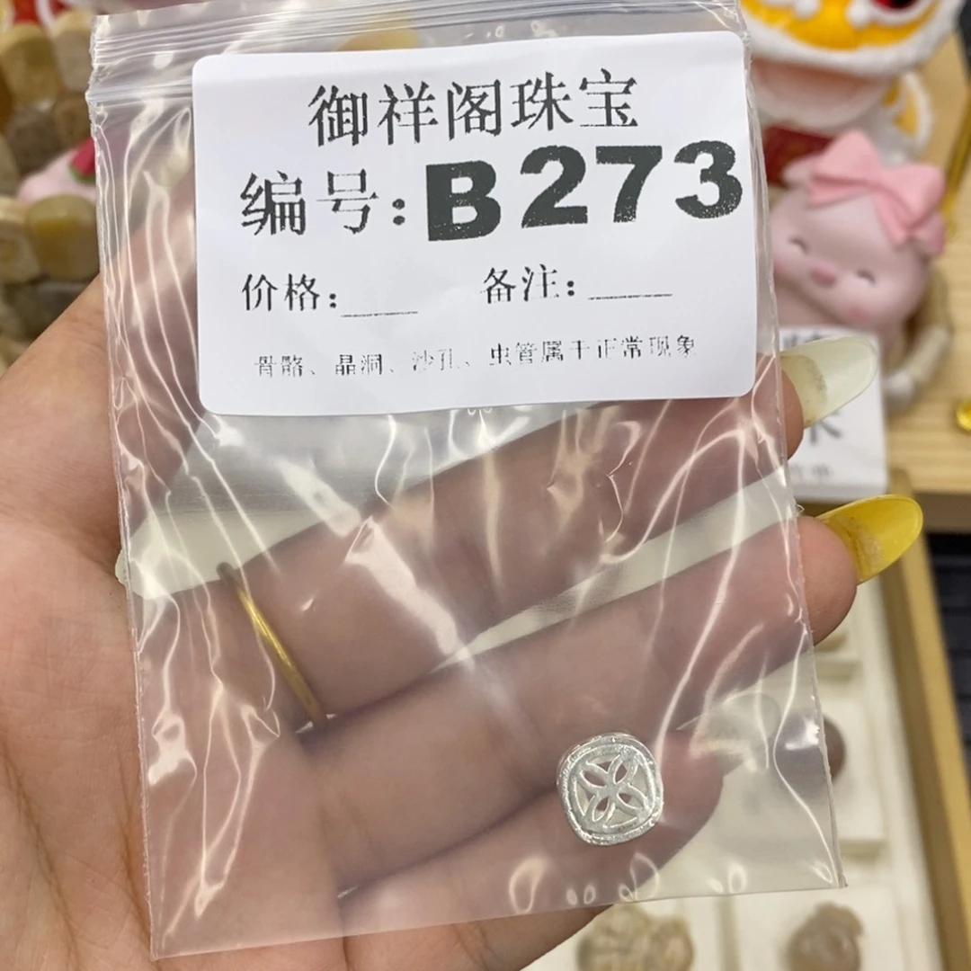 硅化珊瑚合金戒指云*一