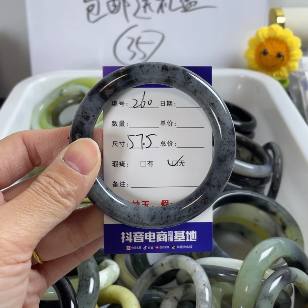 蛇纹石玉珠宝奇石未镶嵌