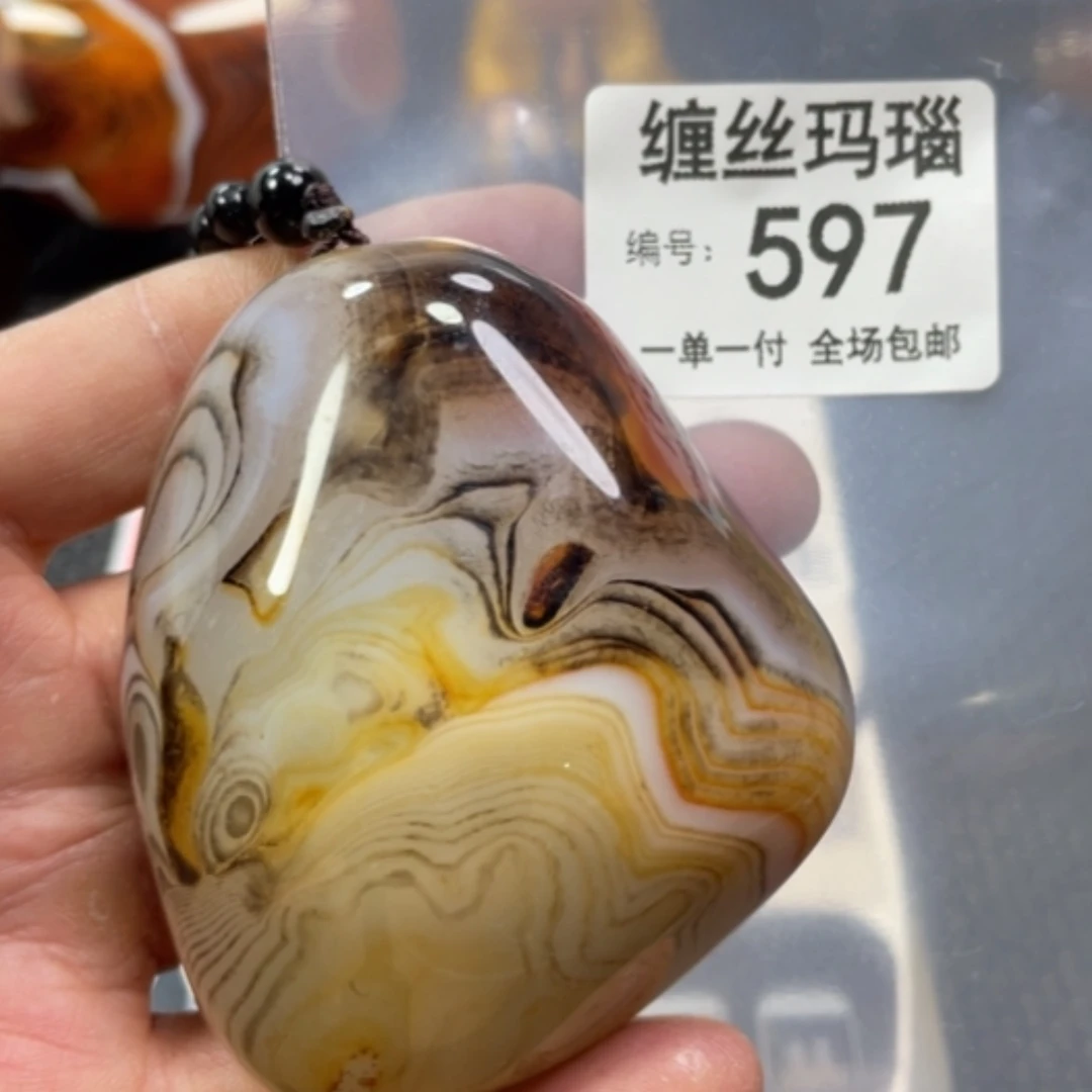 【闪购商品】玛瑙/玉髓颈饰未镶嵌