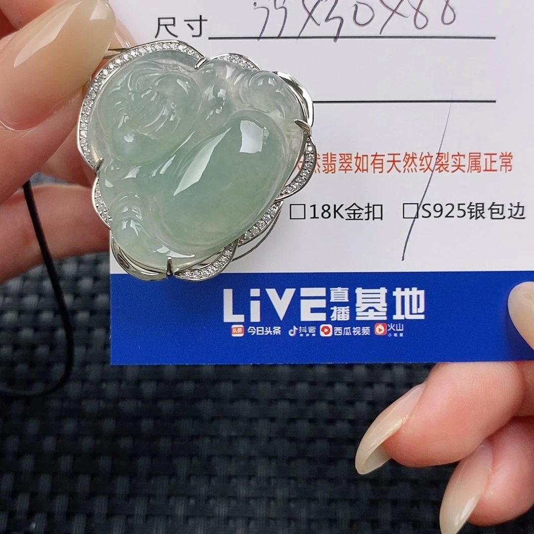 颈饰银S925镶嵌翡翠吊坠