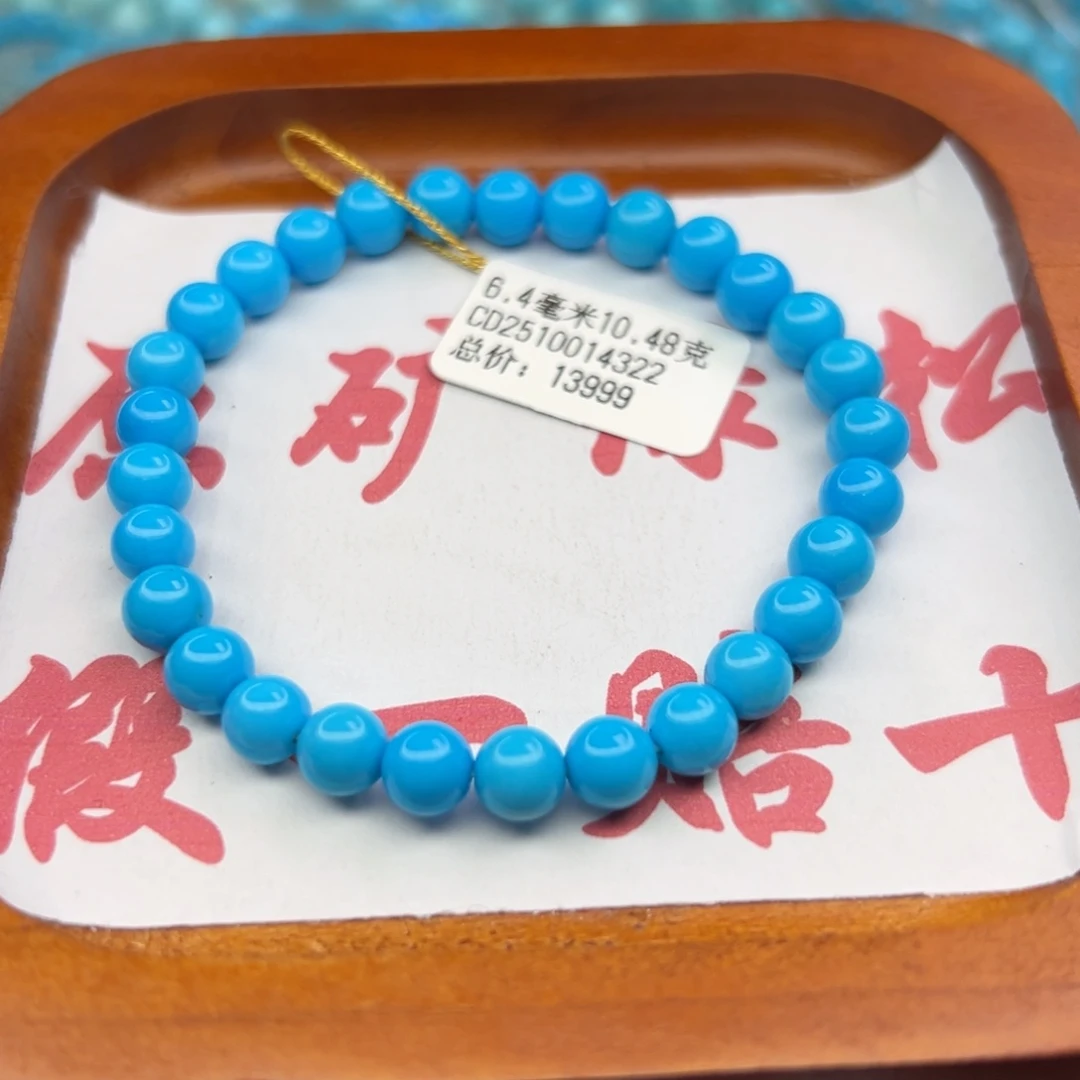 绿松石未镶嵌珠宝半成品