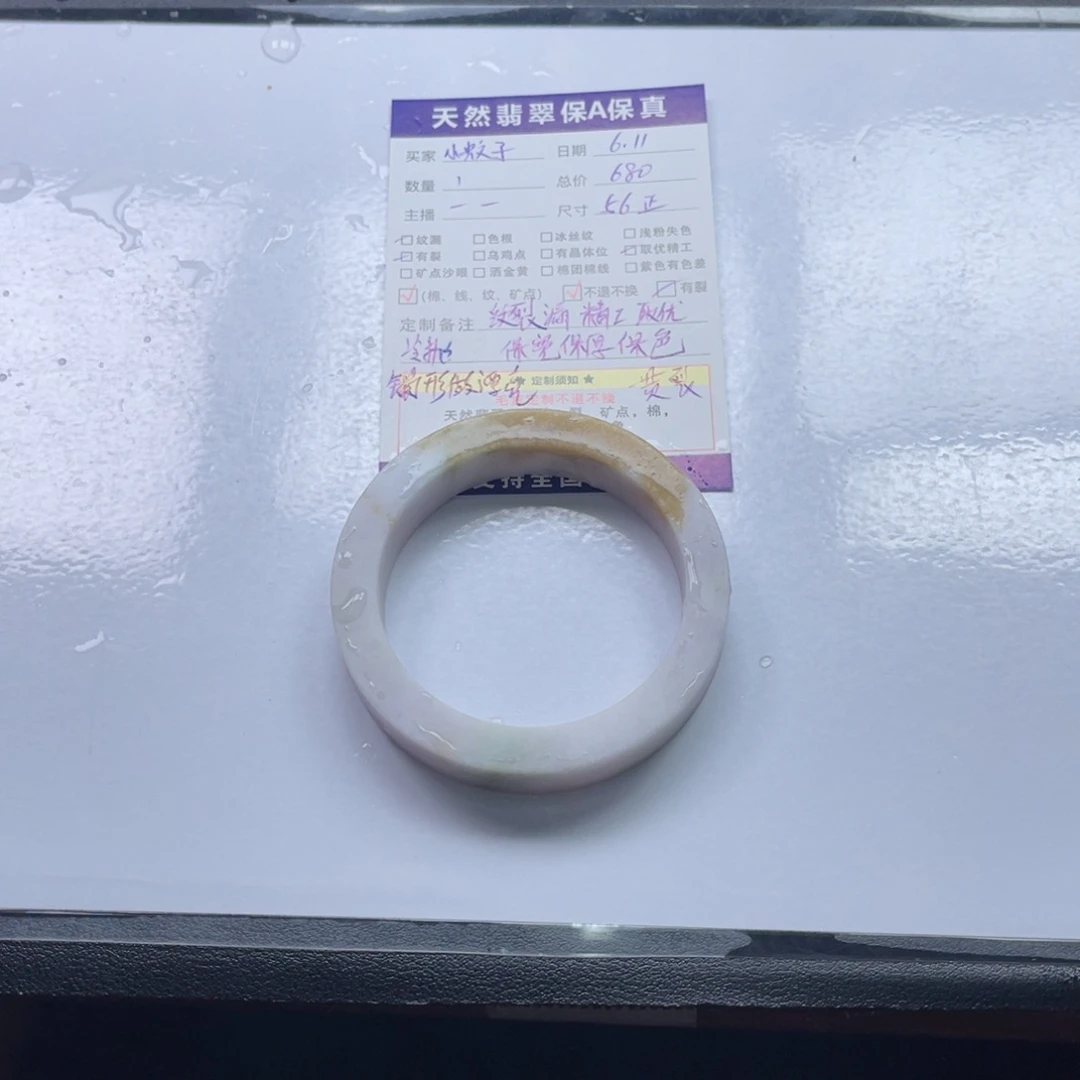 【闪购商品】定制翡翠正圈未镶嵌小*子