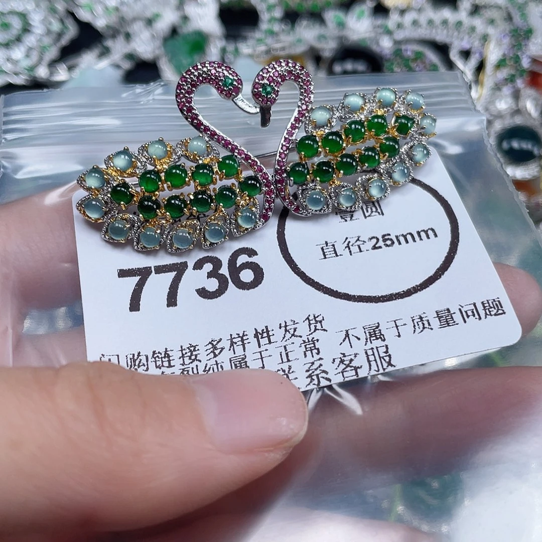 翡翠未镶嵌吊坠(不含链)