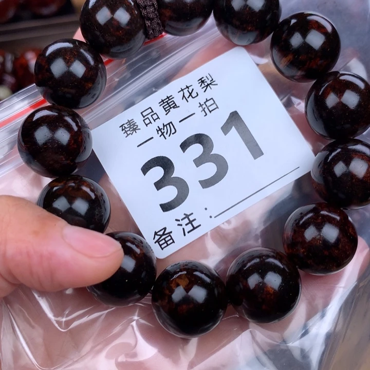 花梨木类手串手链1.8