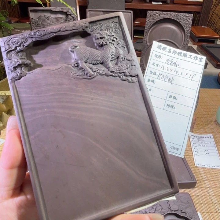 灵犀直播福利端砚宋坑
