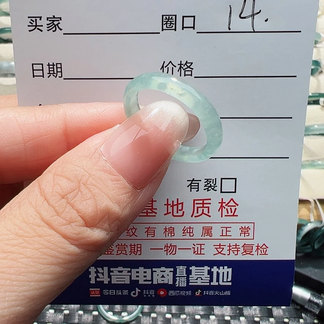 未镶嵌戒指翡翠翡翠