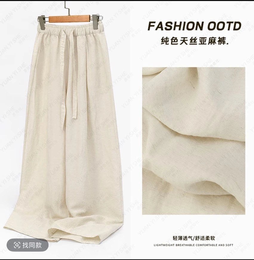 [天丝+莱赛尔]弯刀裤夏季新款抽绳松紧遮胯显瘦垂感时髦百搭休闲